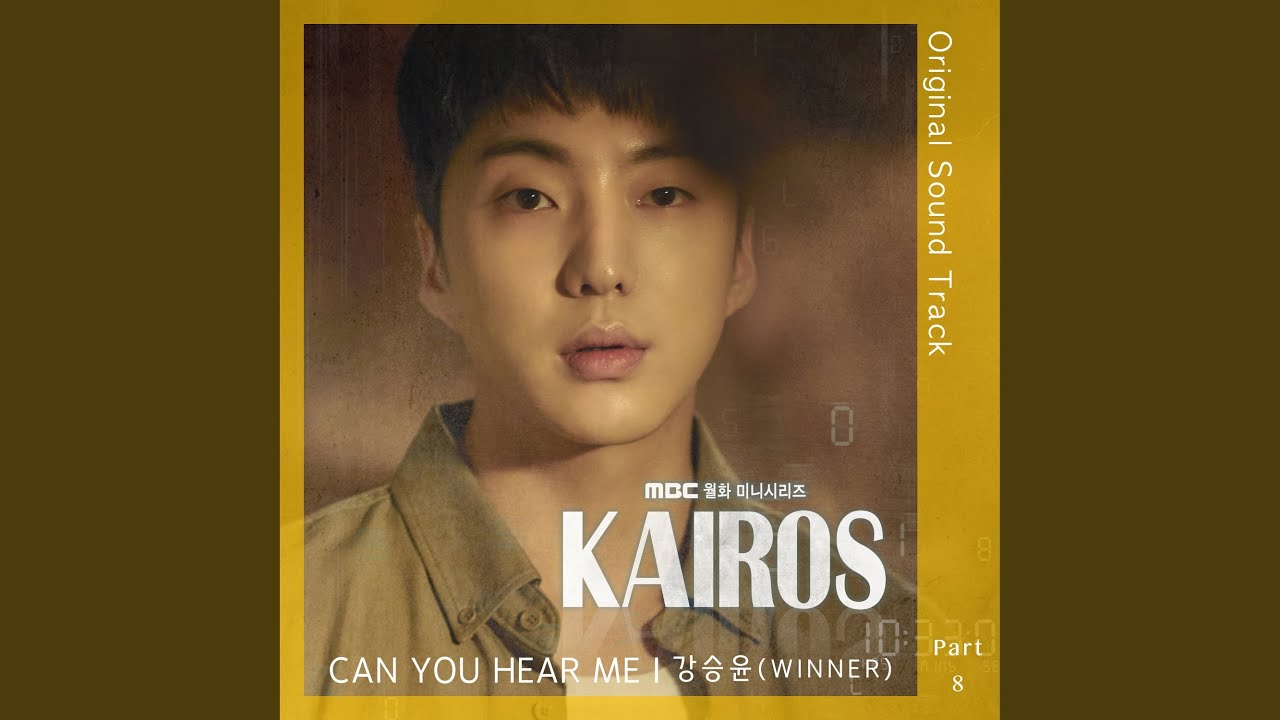 CAN YOU HEAR ME (From 
