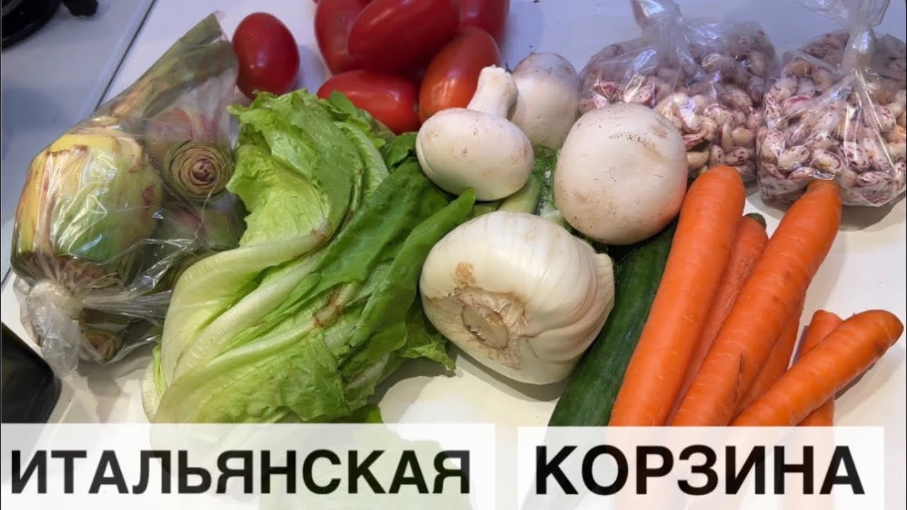 РИМ ЗАКУПКА СВЕКРОВИ / ГОТОВИМ УЖИН -ЛЮБИМАЯ ПАСТА МУЖА, НАШ САЛАТ, ЖАРИМ КАШТАНЫ