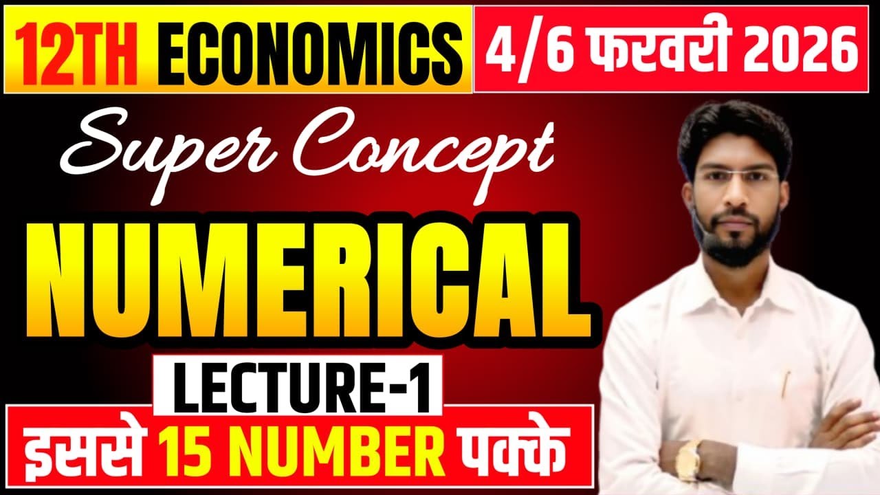 Class 12 Economics Numerical question 2026 | Economics class 12 VVI Numerical question EXAM 2026
