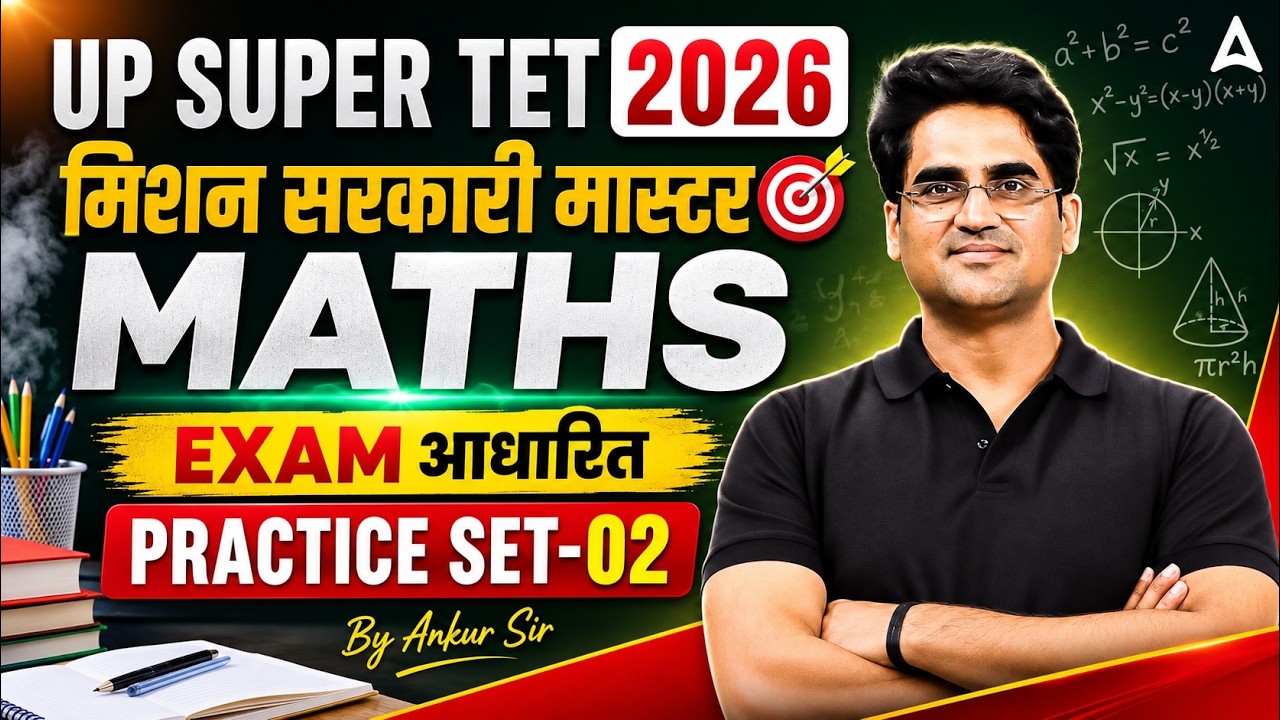 UP Super TET 2026 Maths Practice Set 02 | Complete Maths Class | By Ankur Sir
