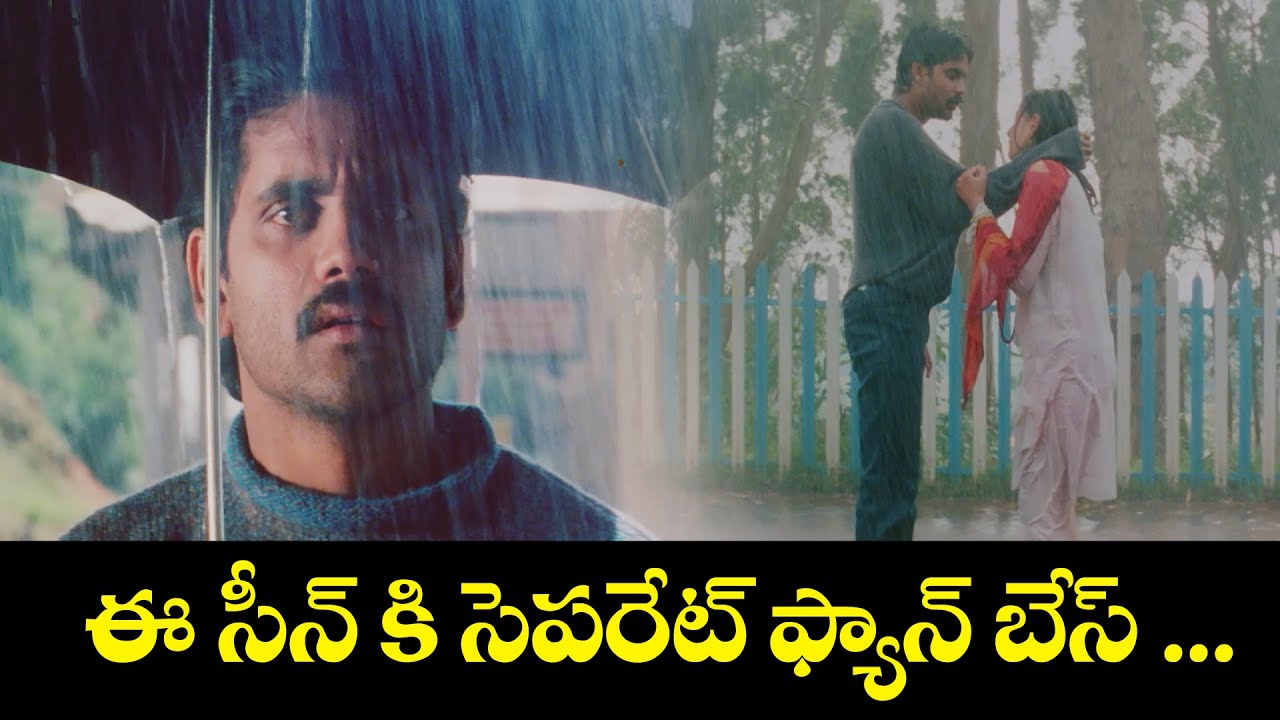 ఈ సీన్ కి సెపరేట్ ఫ్యాన్ బేస్ ... | Nagarjuna | Girija | Geetanjali | ETV