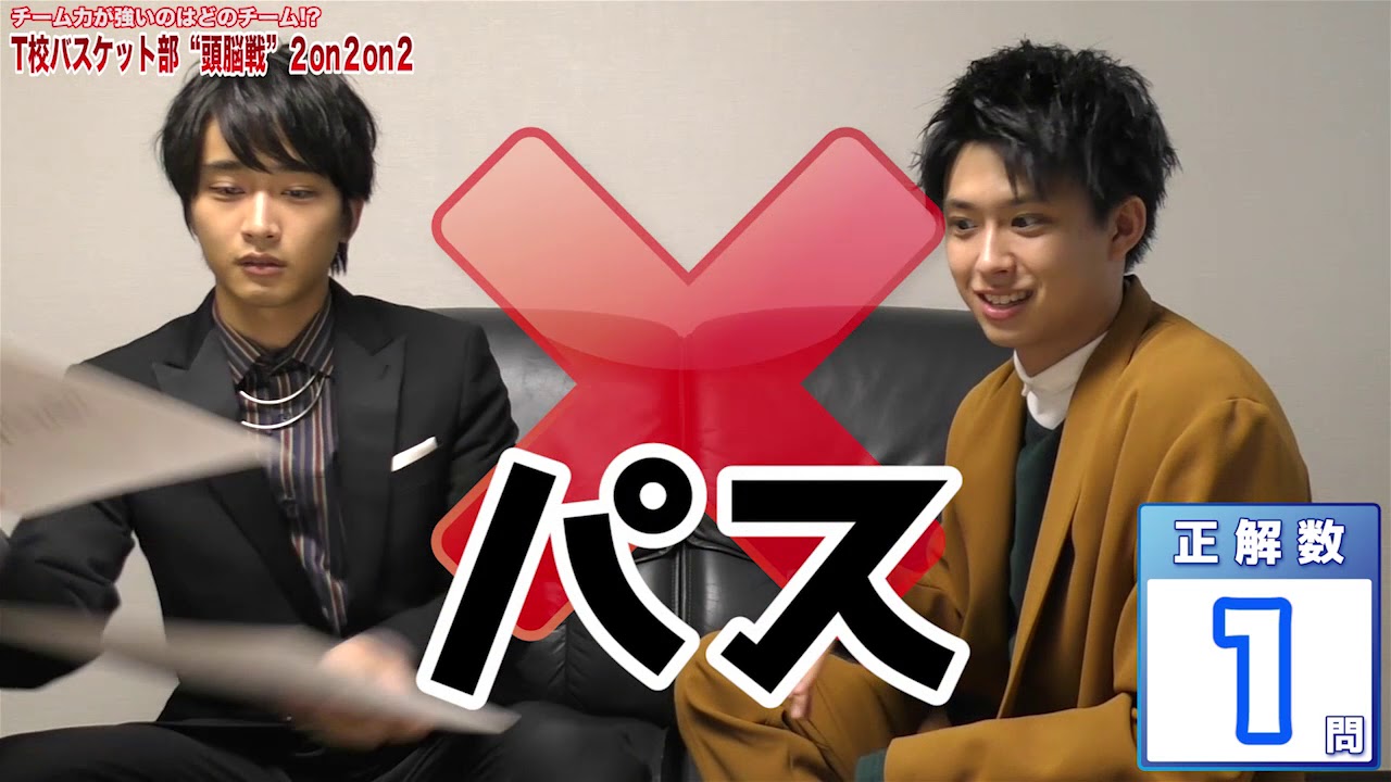 映画『走れ！T校バスケット部』連載企画「T校バスケット部“ウラの戦い”２on２on２」佐藤寛太×鈴木勝大