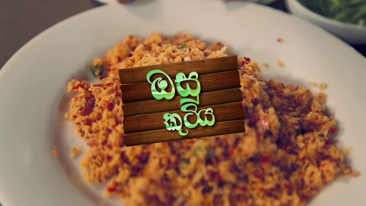 Osu Kutiya Series 2 - Sweet Potato Rotti