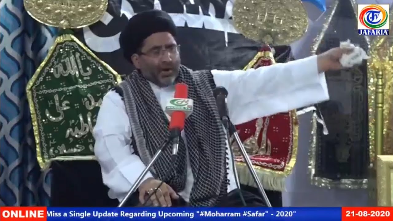 Majlis-e-Aza | 1st Muharram 1442 | Maulana Syed Azadar Hussain Saheb Qibla |