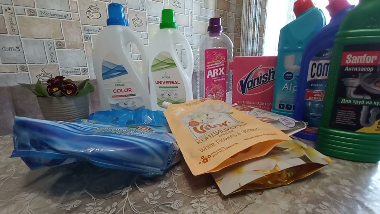 Бюджетные пустые баночки бытовой химии и ухода 🧫 🧴 💄