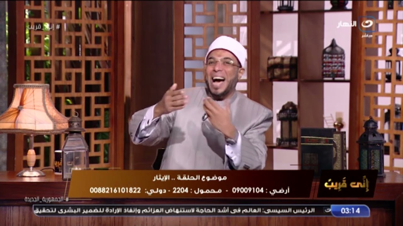 إني قريب | الجمعة 14 يناير 2022 - زوج يصر على التقرب من زوجته بالرغم من تطليقه لها 3 مرات