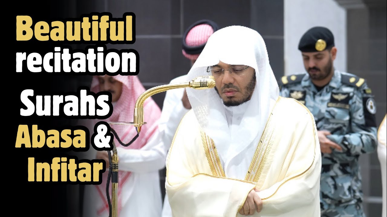 Beautiful recitation | Surahs Abasa & Infitar | Sheikh Yasser al-Dossari | #ياسر_الدوسري 