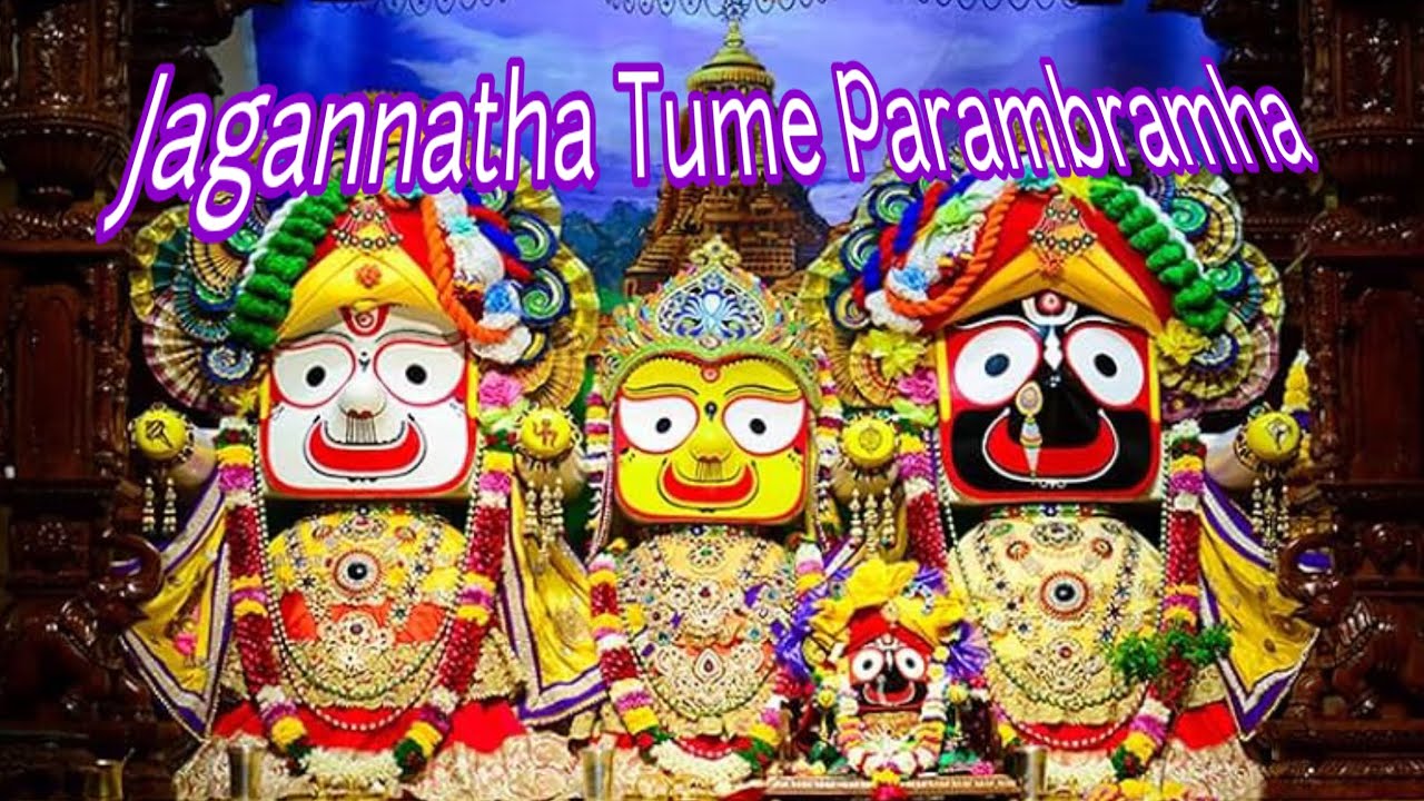 New Odia Bhajan 🎎 Jagannatha Tume Parambramha || Jaganntha Swami Song #jagannath #odia #bhajan