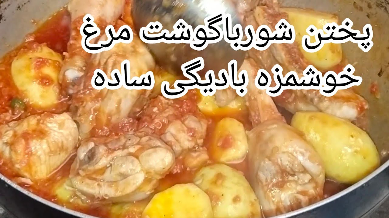 How to Make Chicken Shorba – The Best Tips for a Delicious Soup 👍👌💯♥✅