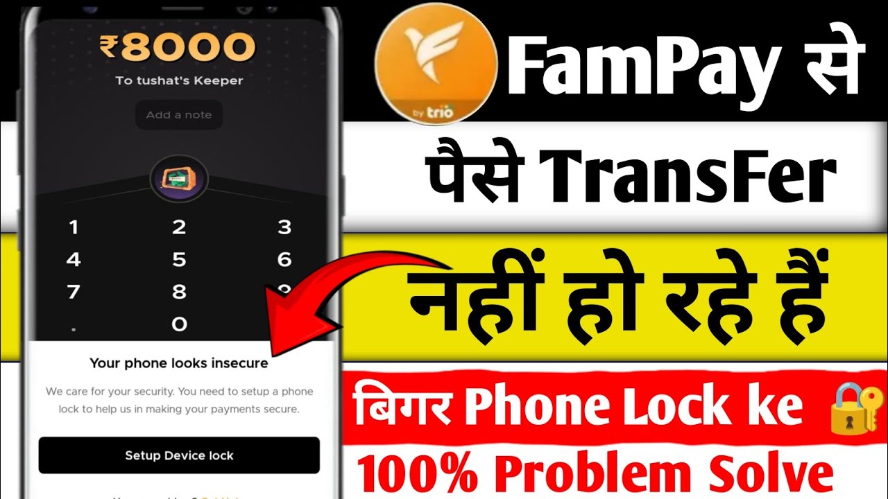 FamPay Se Paise Transfer Nahin Ho Rahe Hai Problem Solve 2024 ! || Without Lock ke 🔐🔒@ManojDey