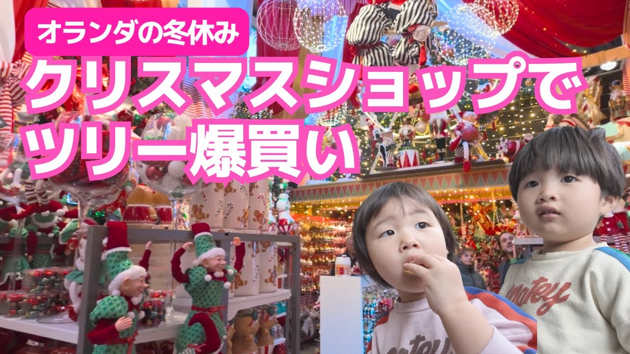 気づいたら5万円分買ってた｜クリスマスビレッジで興奮した結果