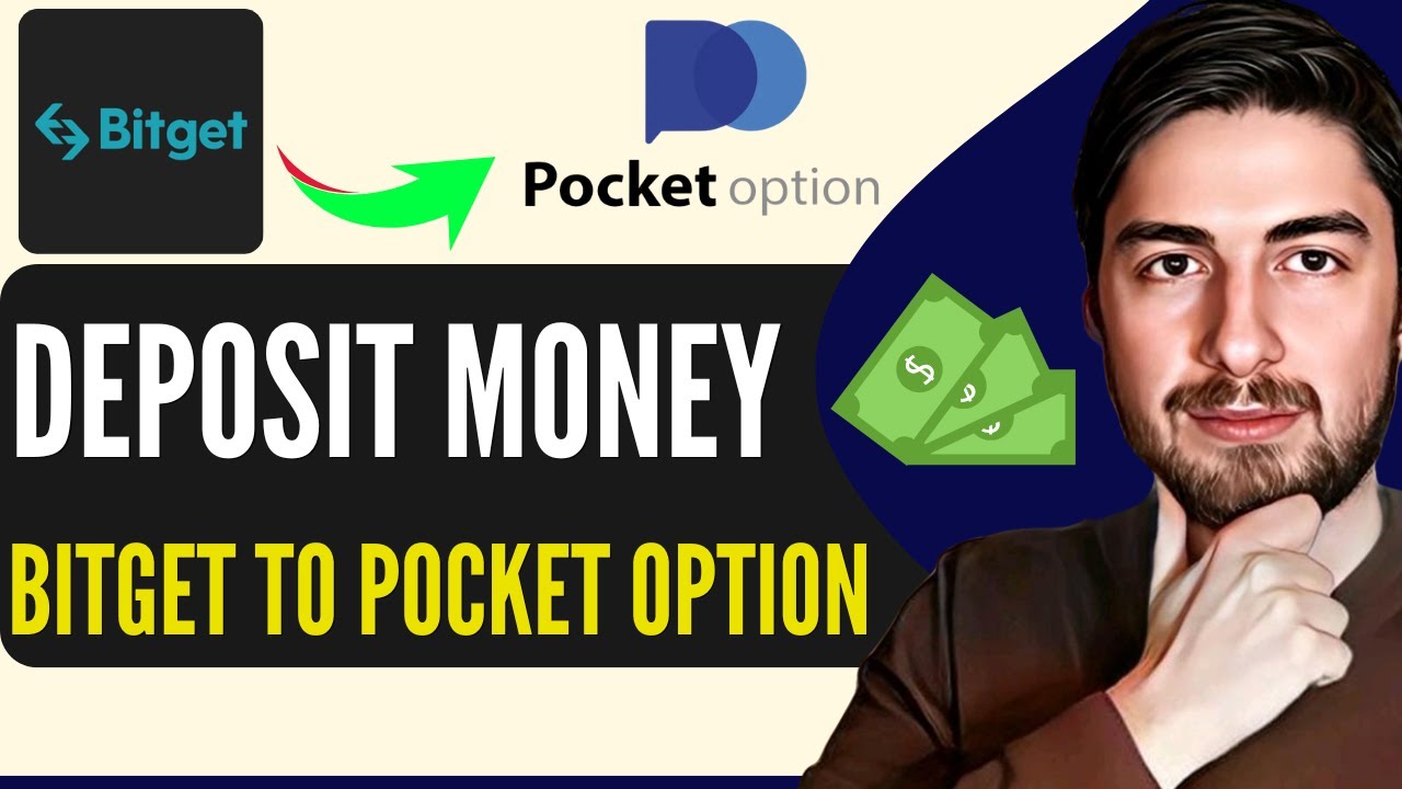 Как внести деньги с Bitget на Pocket Option