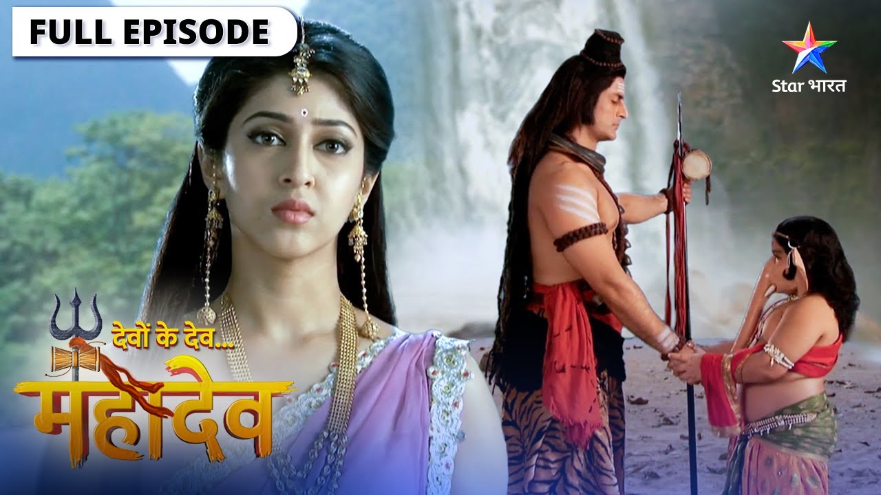 Devon Ke Dev Mahadev | Mahadev-Parvati ke madhya vivaad | देवों के देव महादेव | Episode 359-360