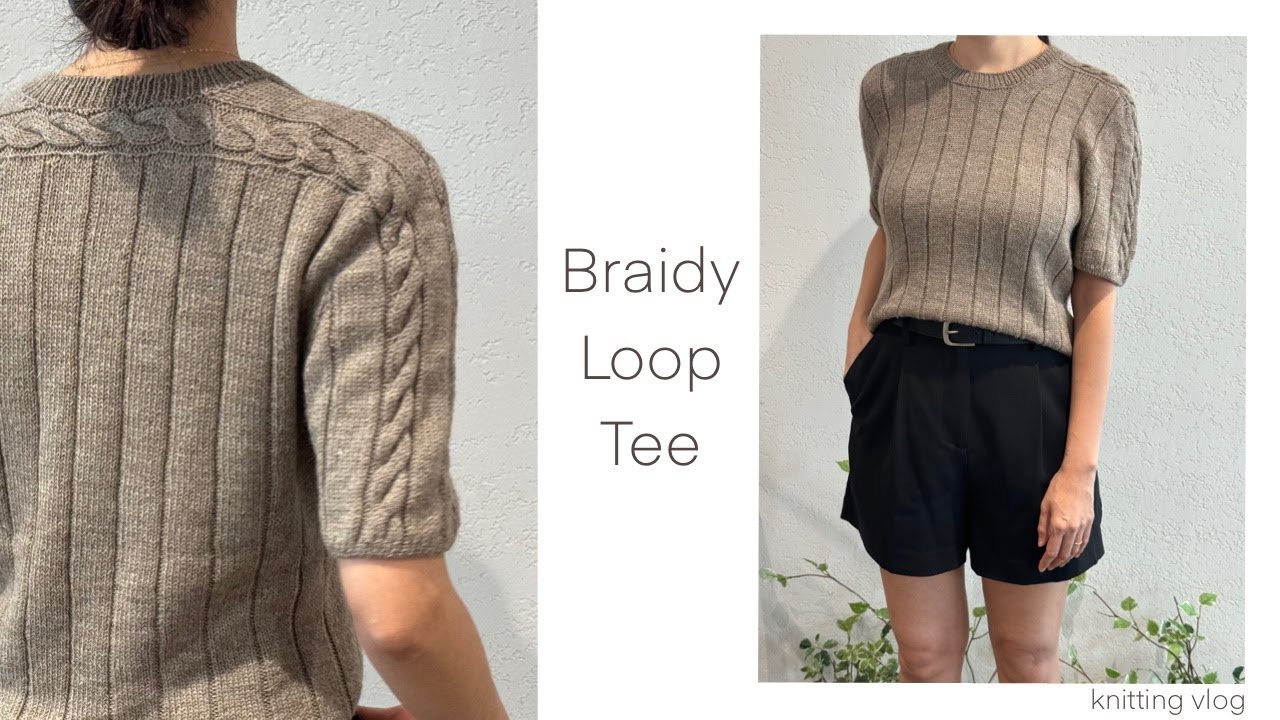 뜨개로그 | 😎 핀터레스트 감성 여름 뜨개 🌿 | Bradiy Loop Tee by OTHER LOOPS | ISAGER Yarn | knitting vlog