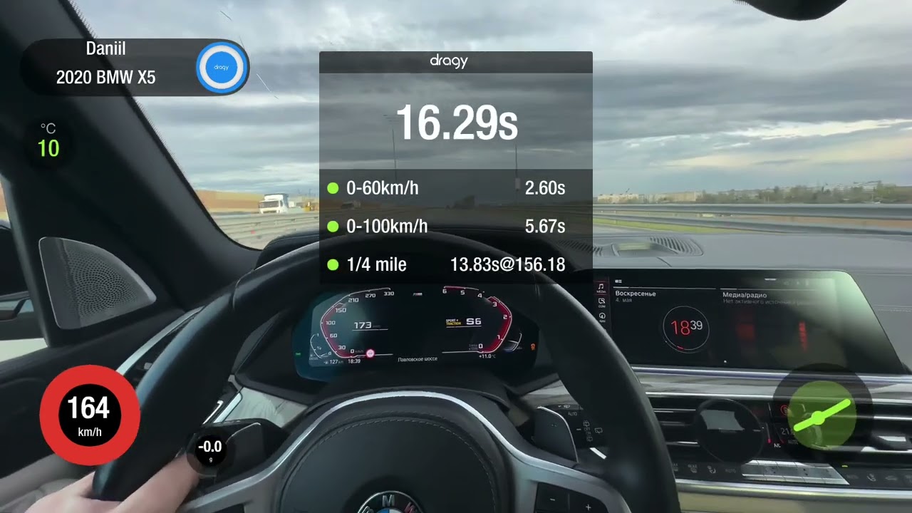 BMW x5 30d stage1 0-200 acceleration (разгон)
