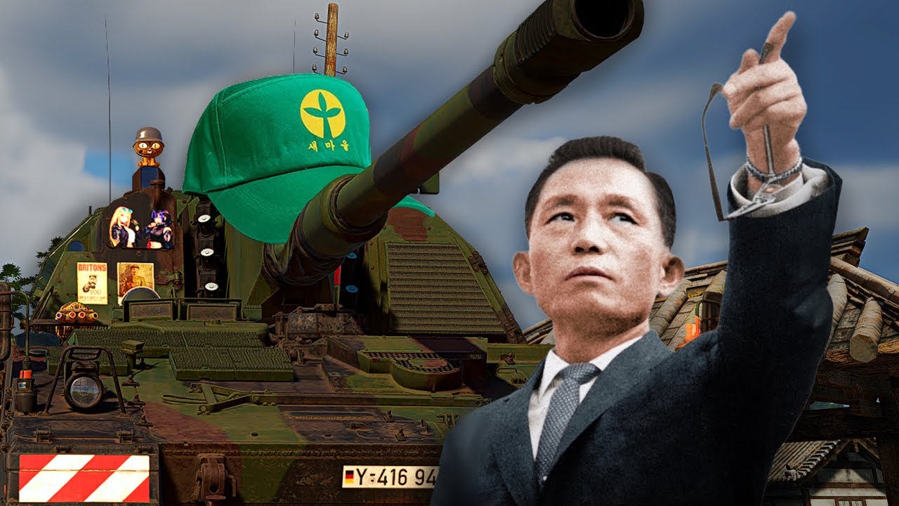 [워썬더] [PzH2000] 대국적으로 하십시오!