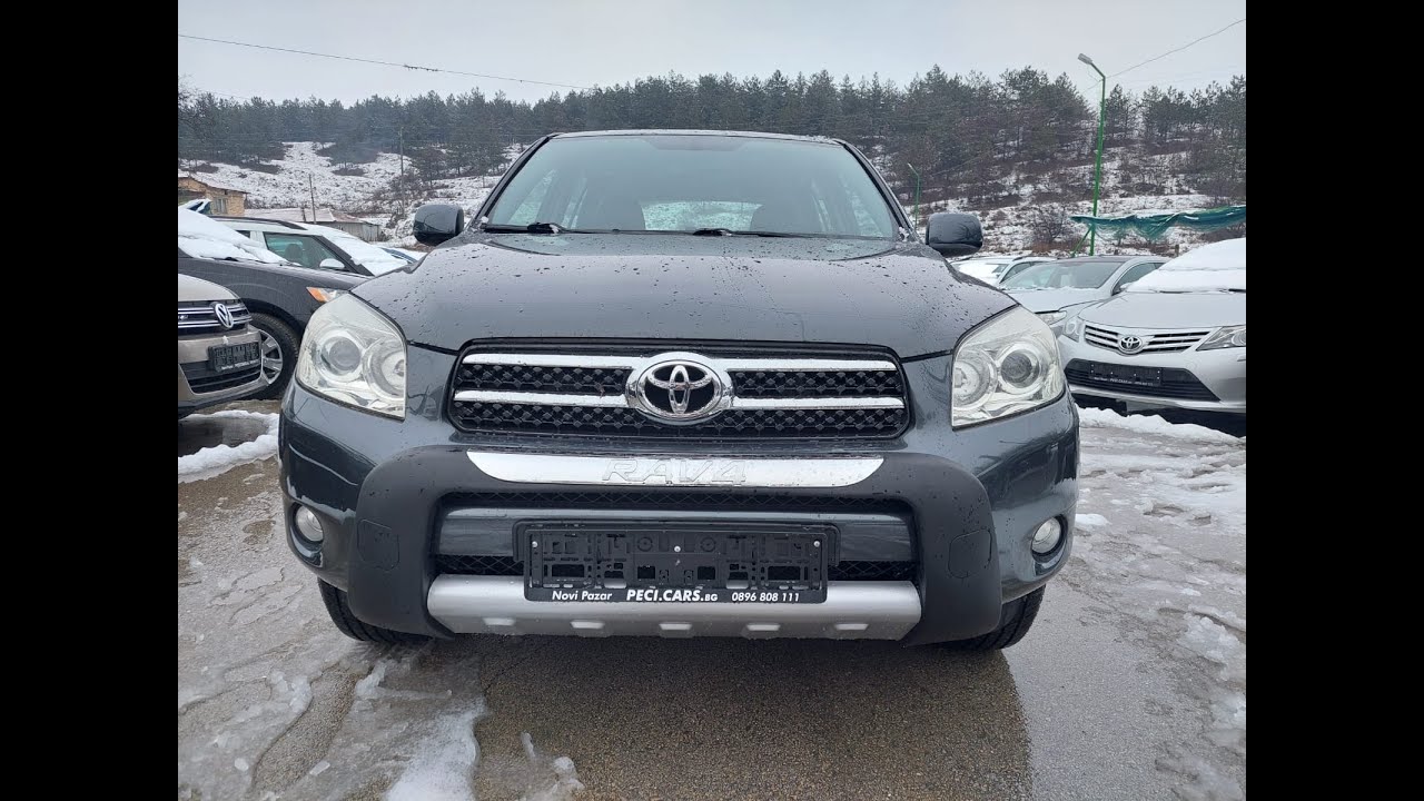 Автокъща 