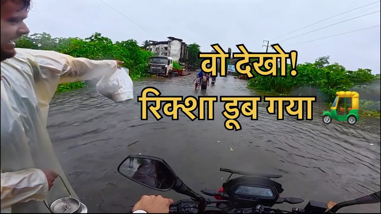 कमर तक पानी में फँस गई मेरी Dominar 400 😱🌊  | Real Adventure Ride | Vasai 