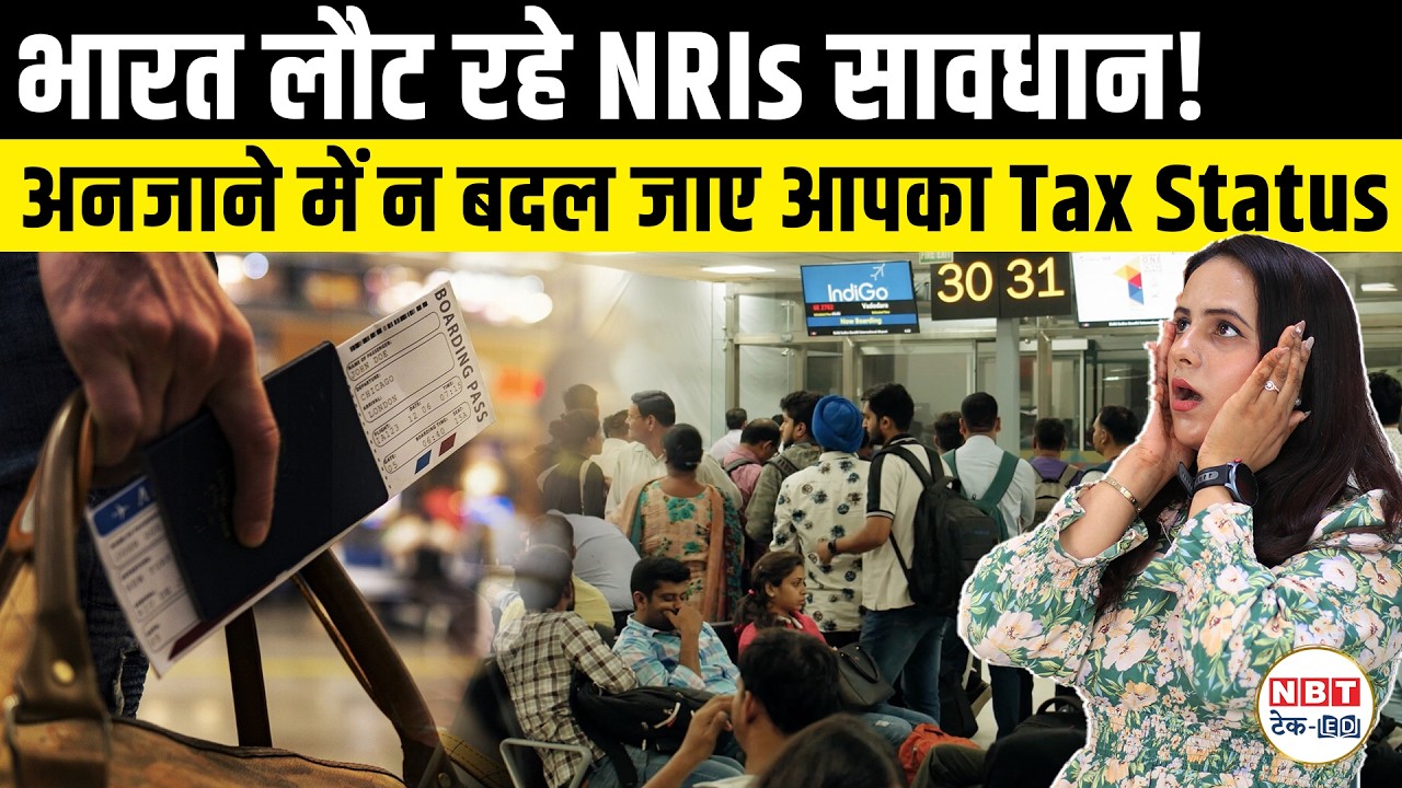 NRI Tax: Staying or Returning to India Due to Gulf War? Don't Lose Your Non-Resident Status & Income