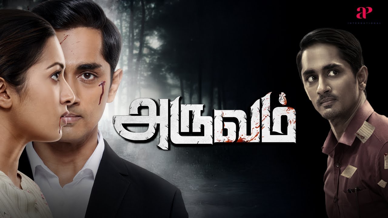 அருவம் Climax Scenes | உணவுல கலப்படம் பண்ணி வியாபாரம் பண்றவன் இப்படி தான் சாகனும் ! | Siddharth