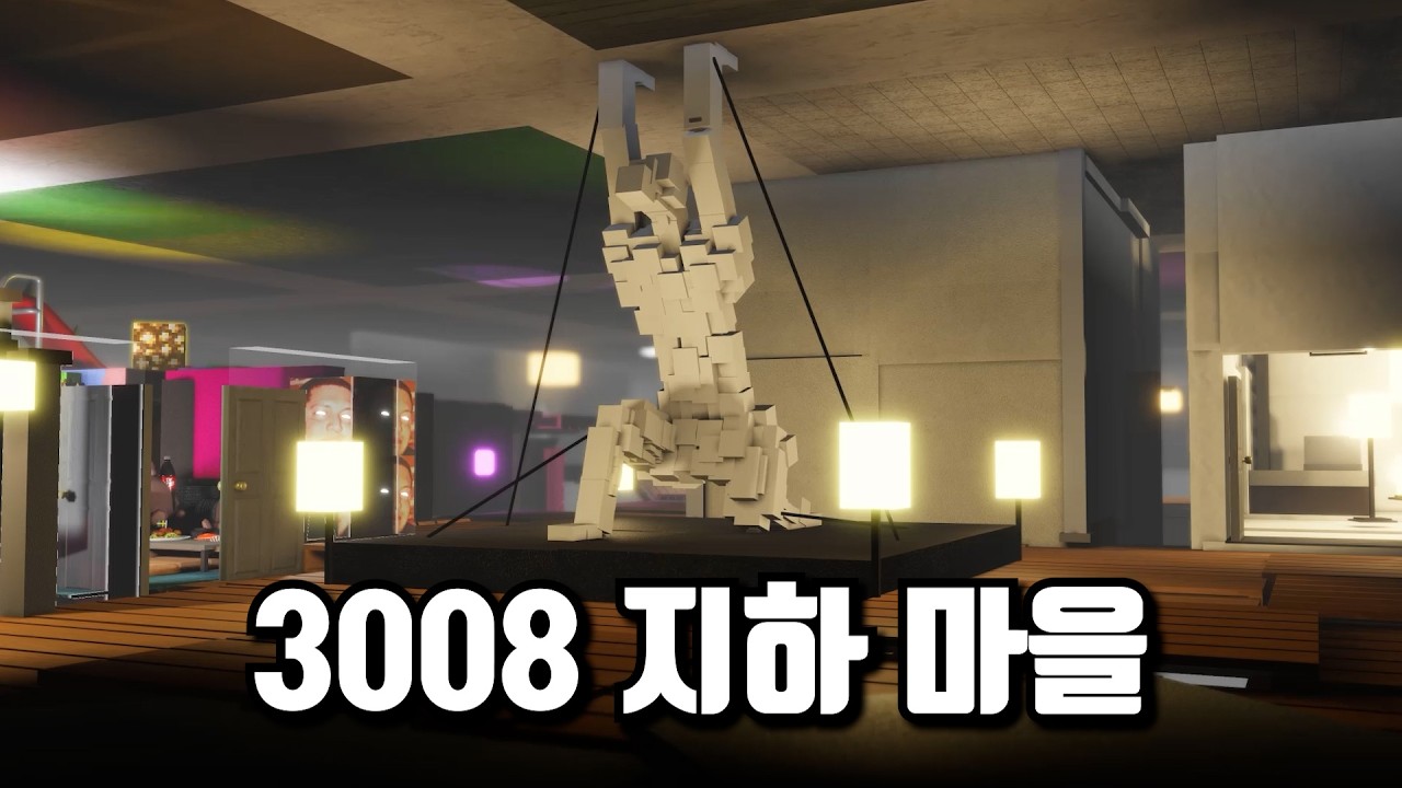 이케아 지하 밑으로 내려가서 마을 만들기 프로젝트 (로블록스 3008)