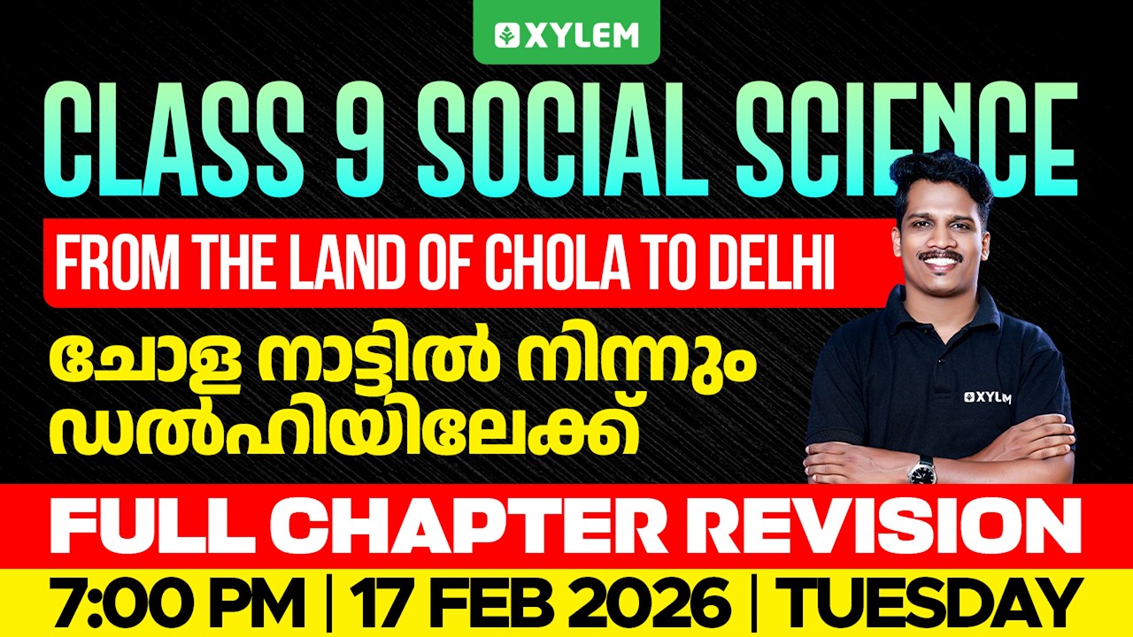 Class 9 Social Science | From the Land of Chola to Delhi : Full Chapter Revision | Xylem Class 9