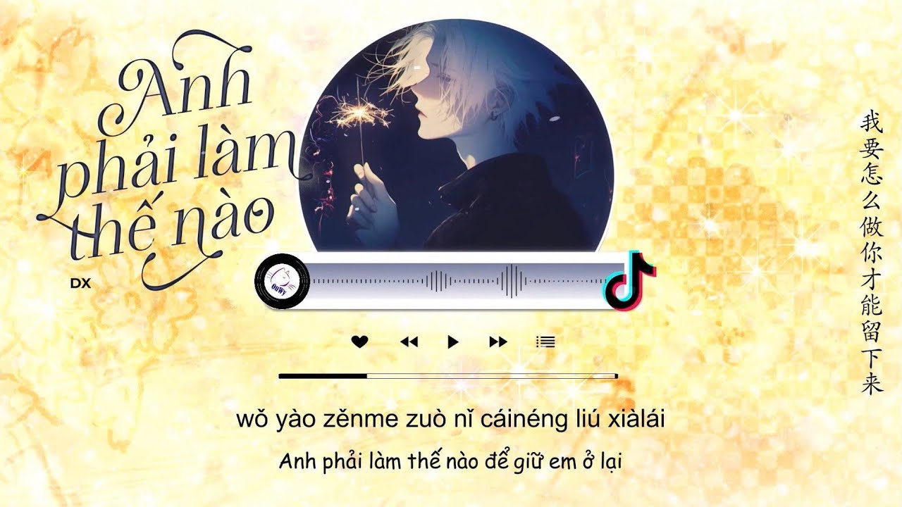 [Vietsub]  Anh Phải L&agrave;m Thế N&agrave;o - Dx | 我要怎么做 - Dx