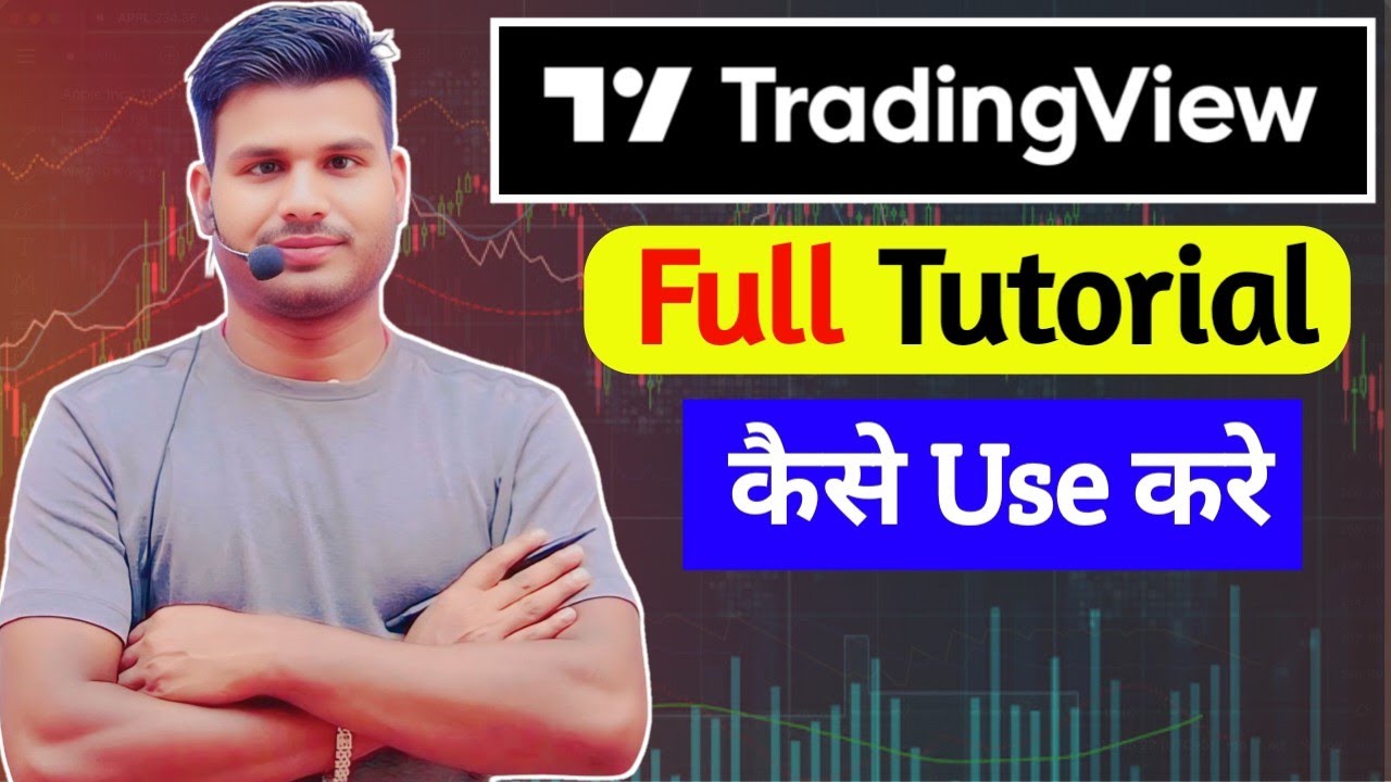 Tradingview Tutorial | Tradingview को Use कैसे kare | How To Use Tradingview | Basic To Advance |