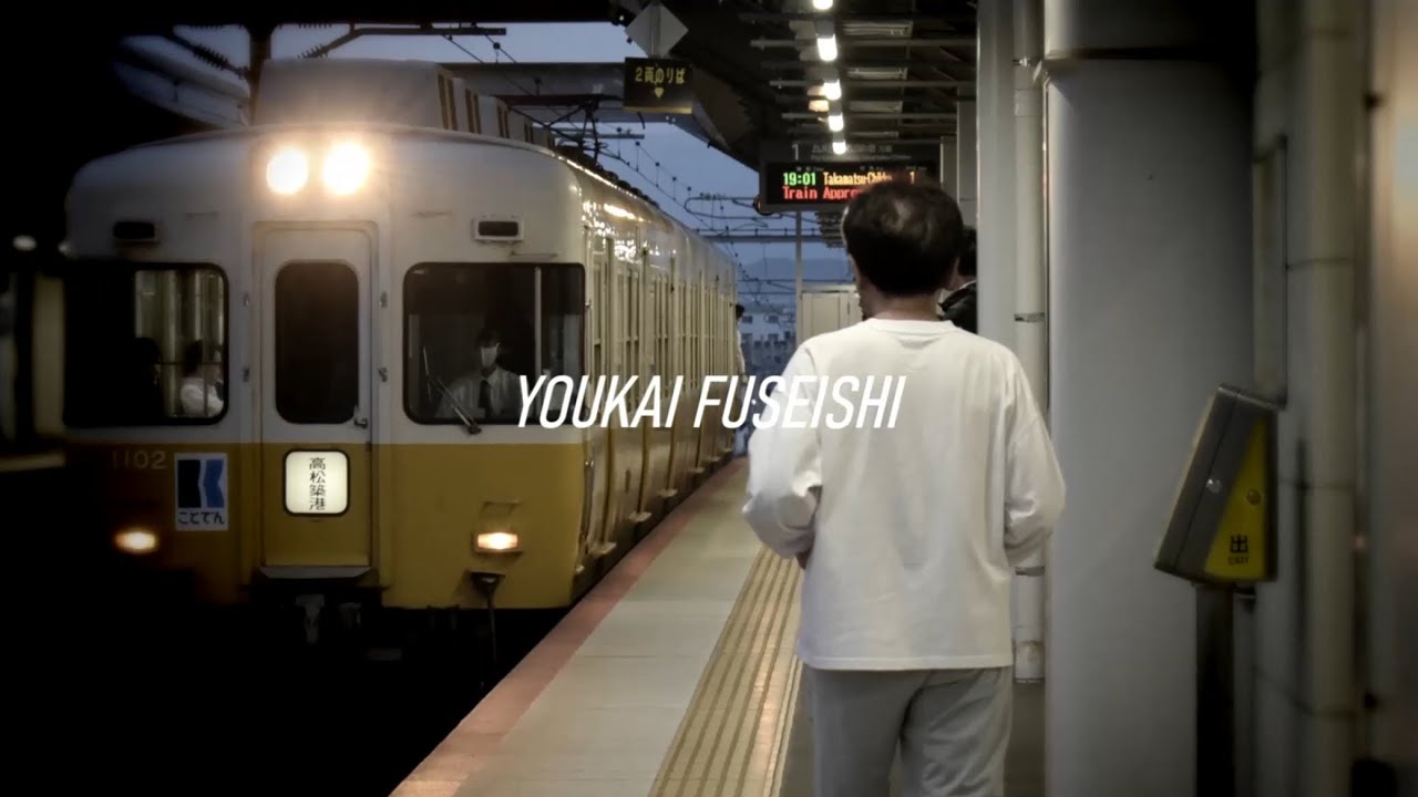 Re,YOUKAI FUSEISHI