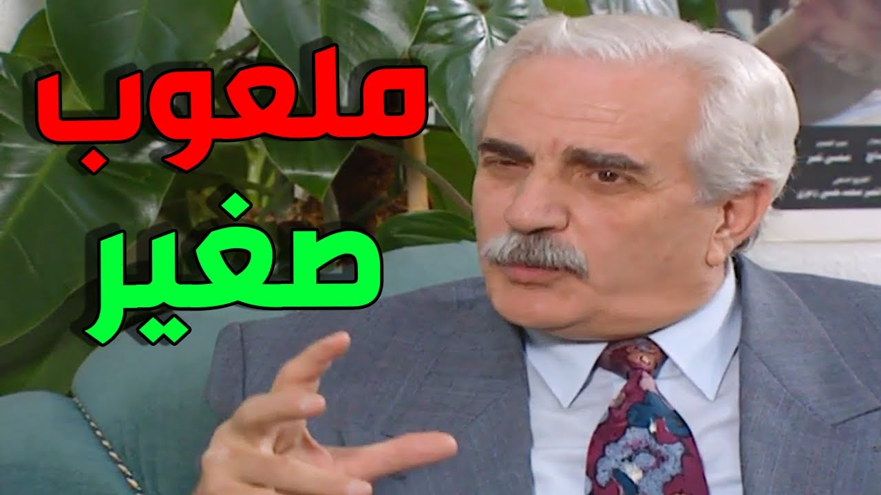 مرايا ياسر العظمة  | لوحات الزمن الجميل الحلقة 147
