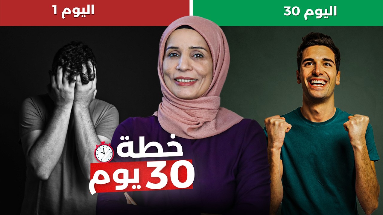 خطة تعلم التركية بساعة واحدة يومياً لمدة شهر واحد