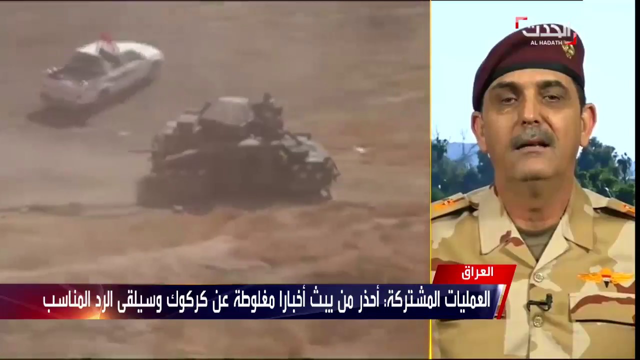الجيش العراقي يهدد بسحق من يقترب من كركوك