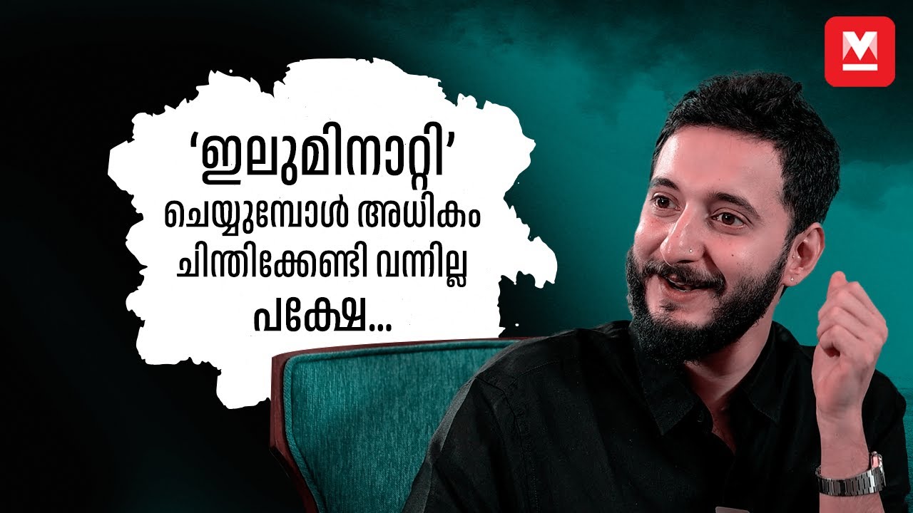 വർക്ക് ചെയ്യുമ്പോൾ ഹാപ്പി ആണോ എന്ന് ആരും ചോദിക്കാറില്ല | Sushin Shyam | Christo Tomy | Ullozhukku