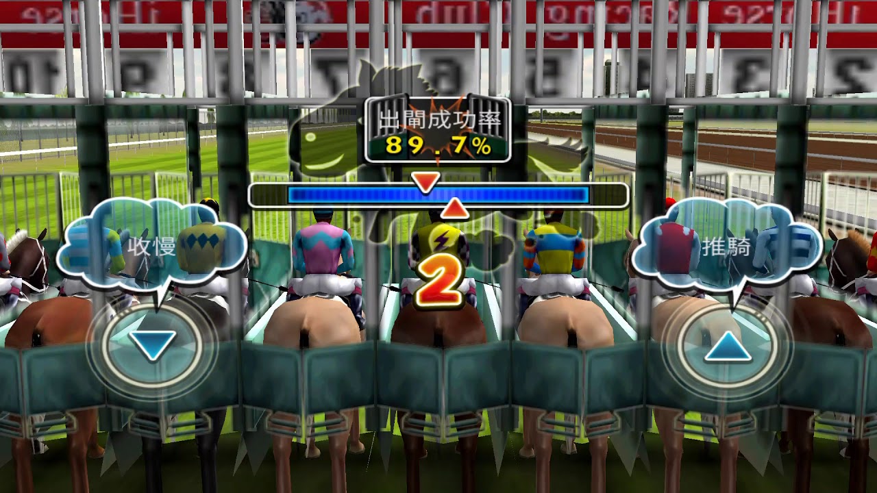 我要做騎師!! 『iHorse GO: 12人馬場上競技』試玩
