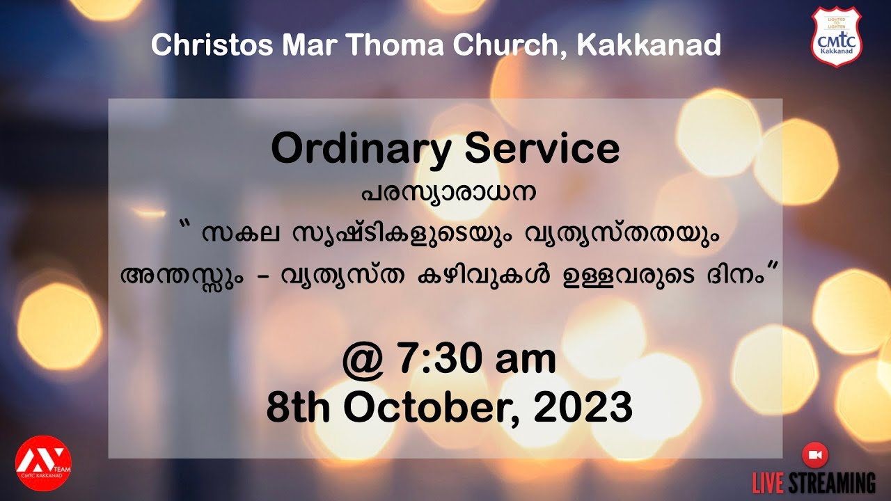 Sunday Ordinary Service at Christos Mar Thoma Church, Kakkanad.
