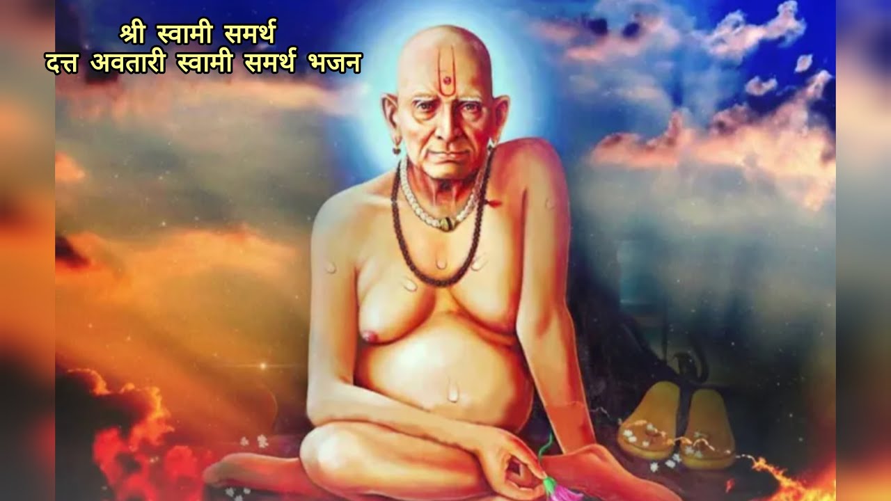 Swami Sharnam | Swami Samarth Aarti & Bhajan | दत्त अवतारी स्वामी समर्थ भजन | marathi bhakti song