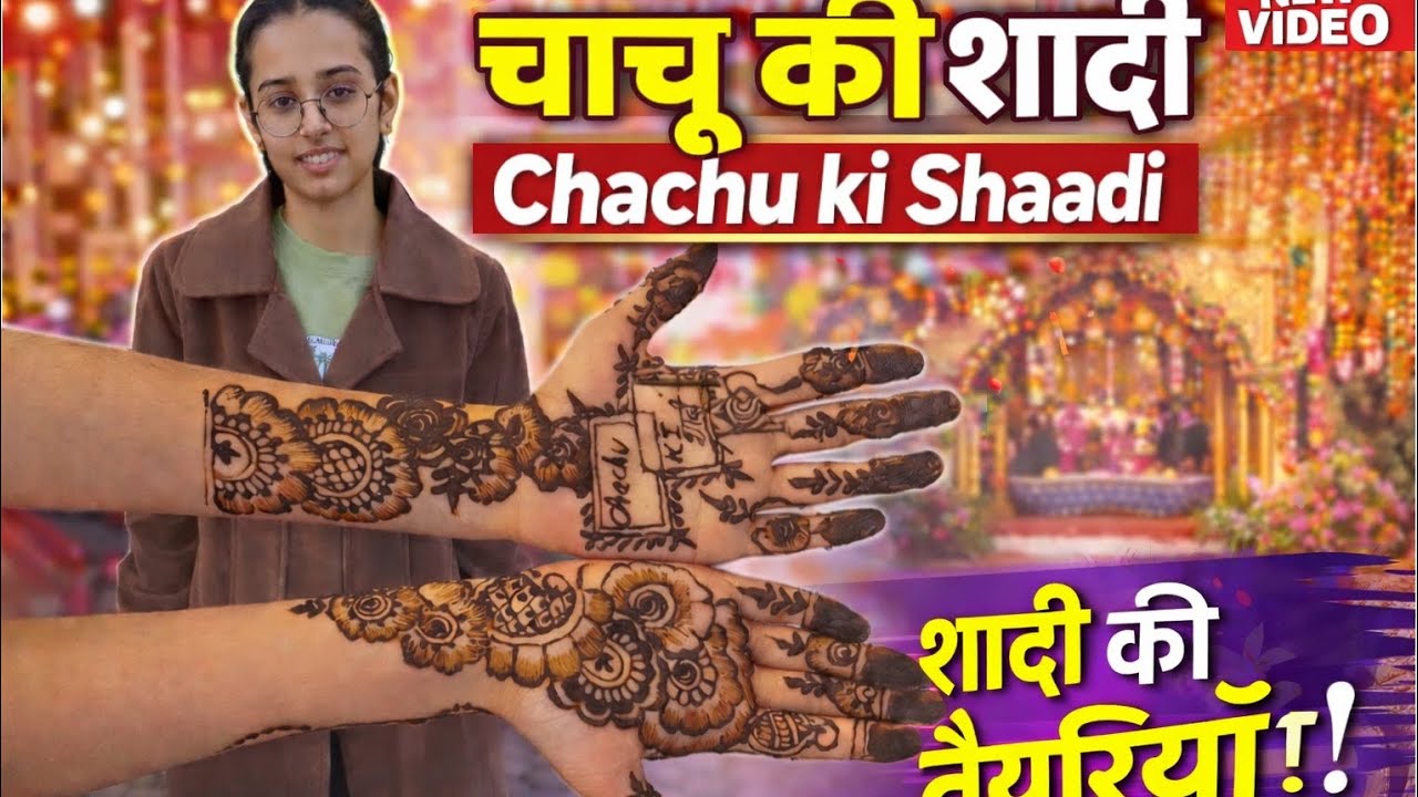 Chachu ki mehndi ❤️❤️#chachukimehndi 🎉🎉🎉🎊🎊