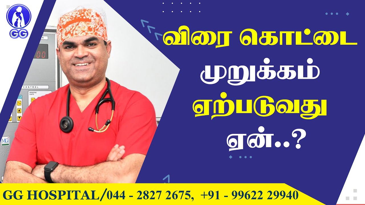 TESTICULAR TORSION: SYMPTOMS, DIAGNOSIS AND TREATMENT - GG Hospital - Dr Deepu RajKamal Selvaraj