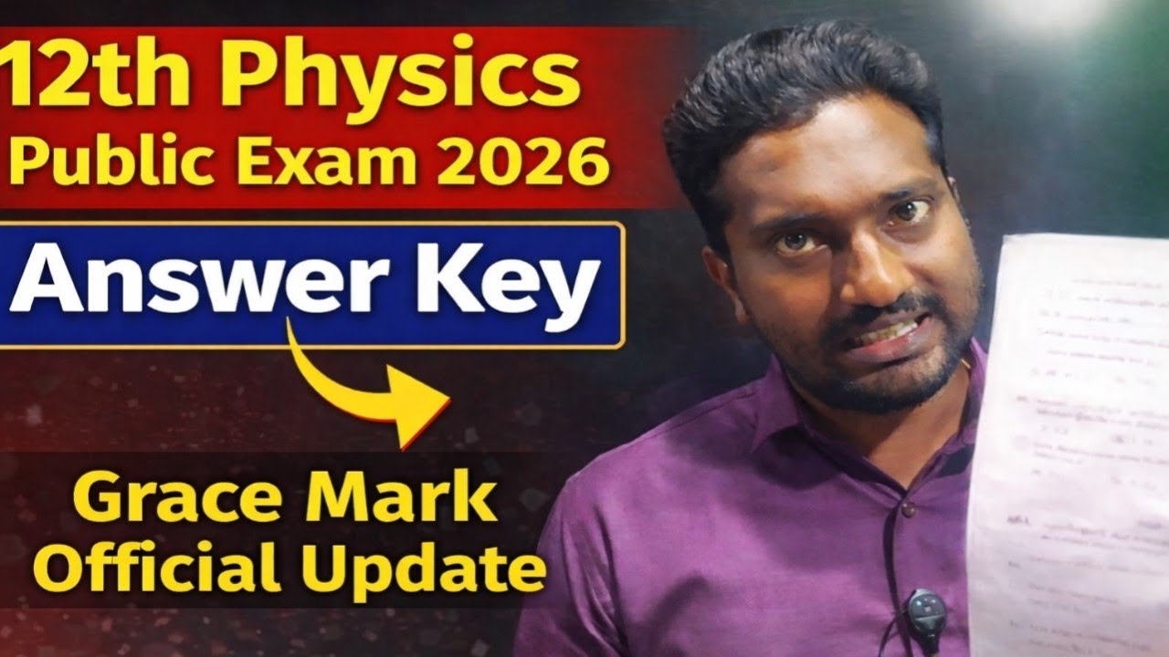 12th Physics Public Exam Answer Key 2026 | Grace Marks Confirm? Official Update | Vincent Info |