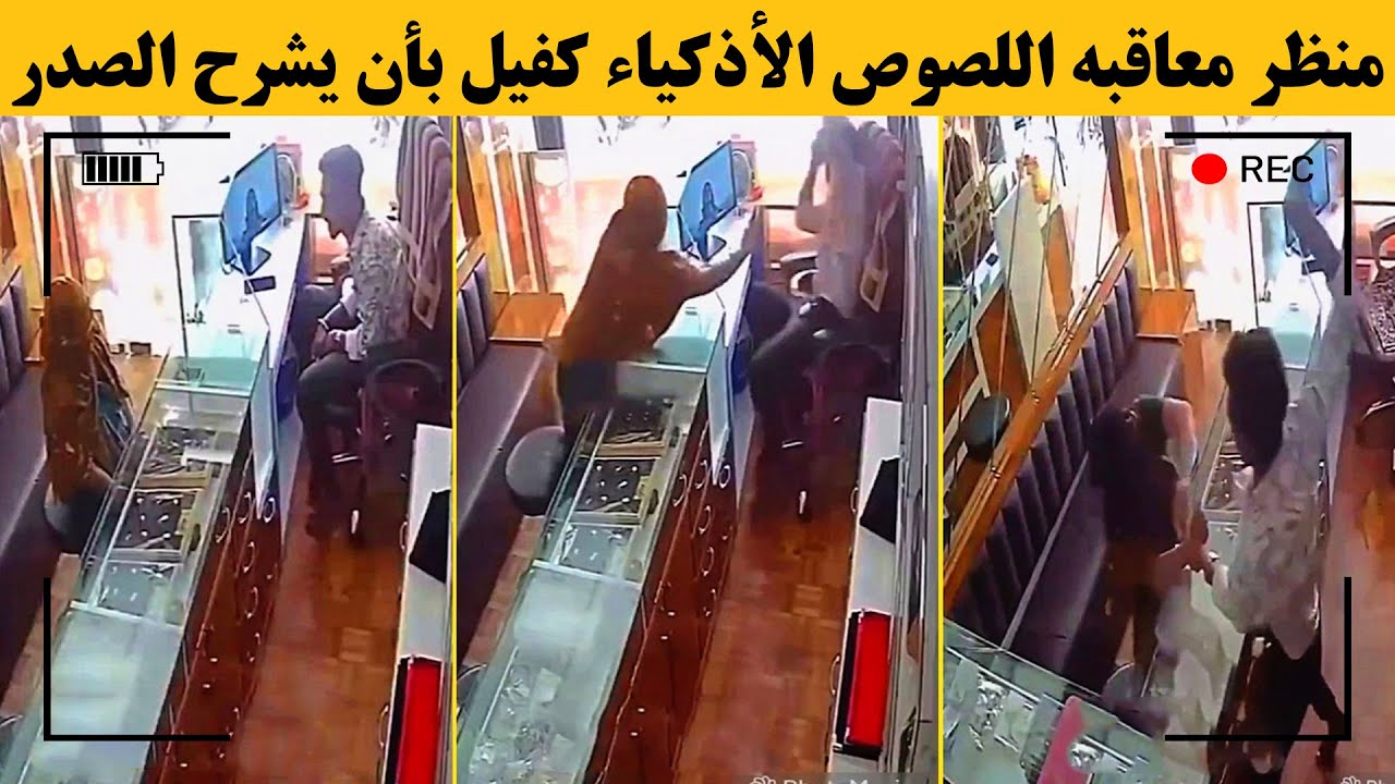 لا يصدق! ما فعله هذا اللص الهندي أدهش الجميع!!