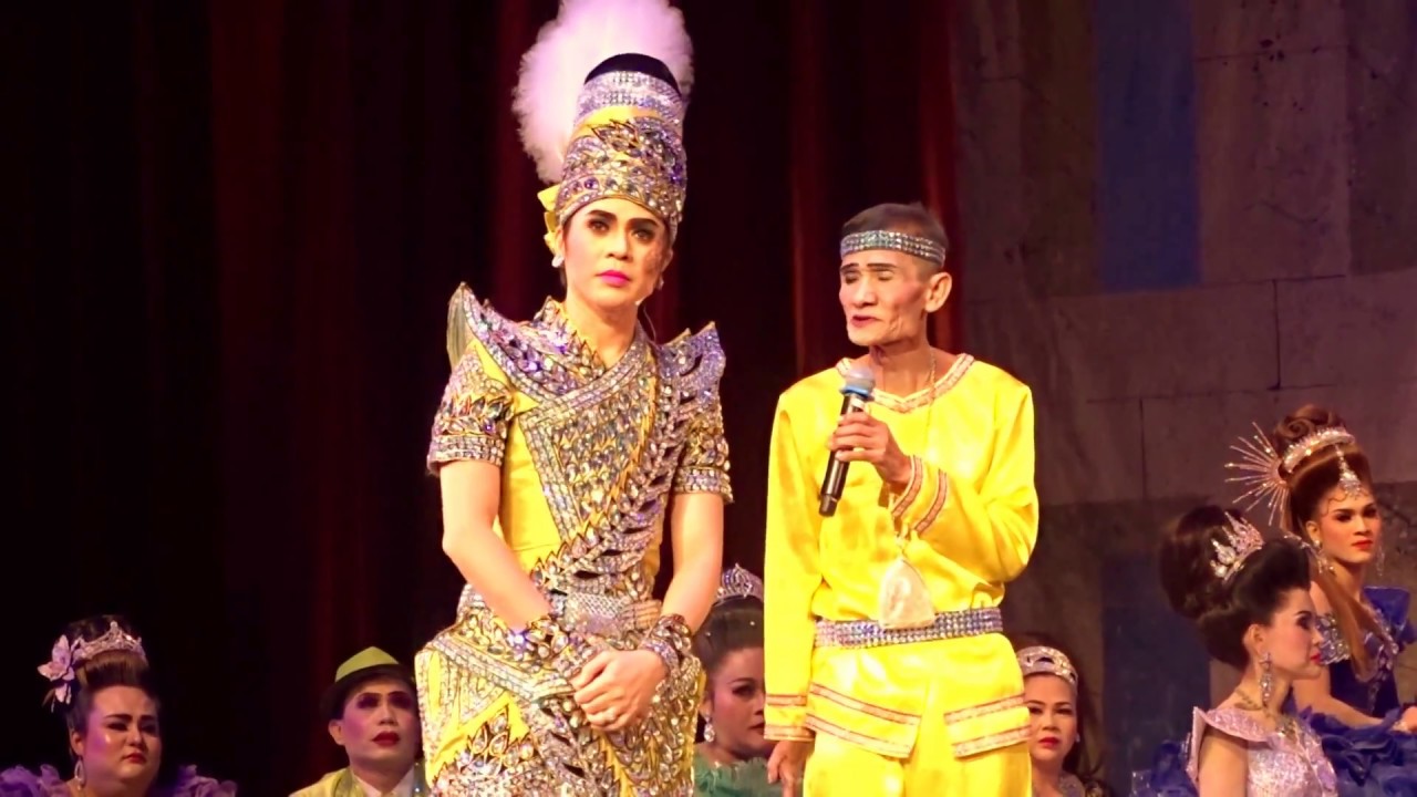 นพรัตน์ ไม้หอม 
