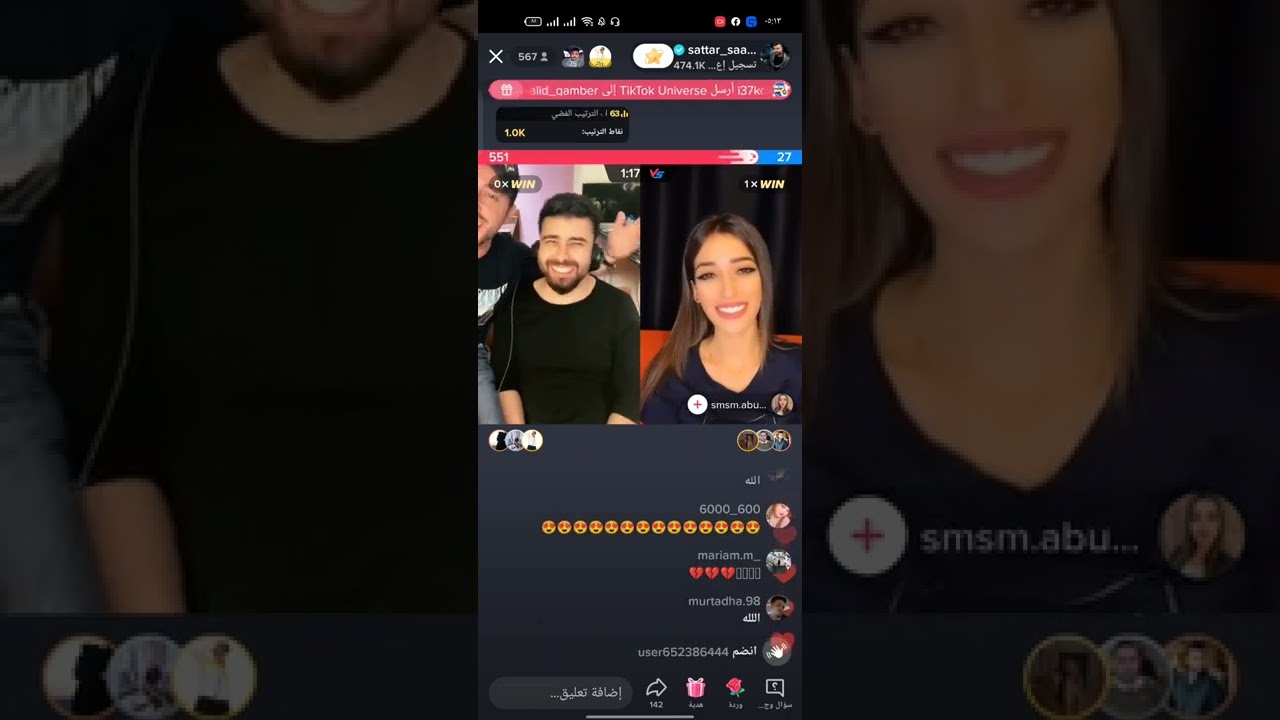 بث مباشر ستار سعد وسيمور جلال جننو العالم ب اصواتهم