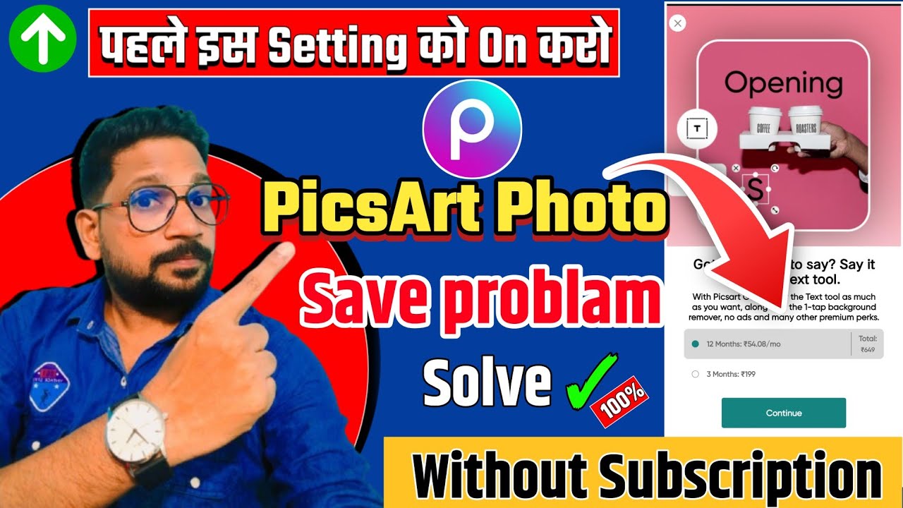 PicsArt Me Photo Save Problem Solve||PicsArt Me Photo Save Nahi Ho Raha hai @sandeep guru