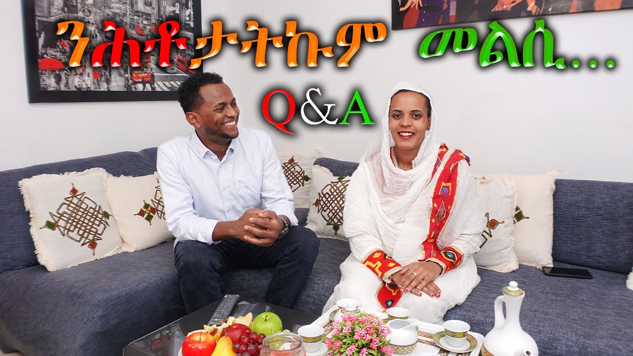 HAKOTE media Q&A Questions ንሕቶታትኩም መልሲ