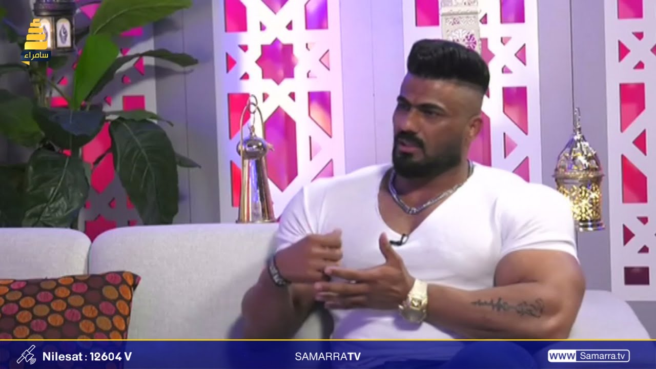 ضيف ليالي رمضان بطل اسيا لكمال الاجسام علي الزركاني
