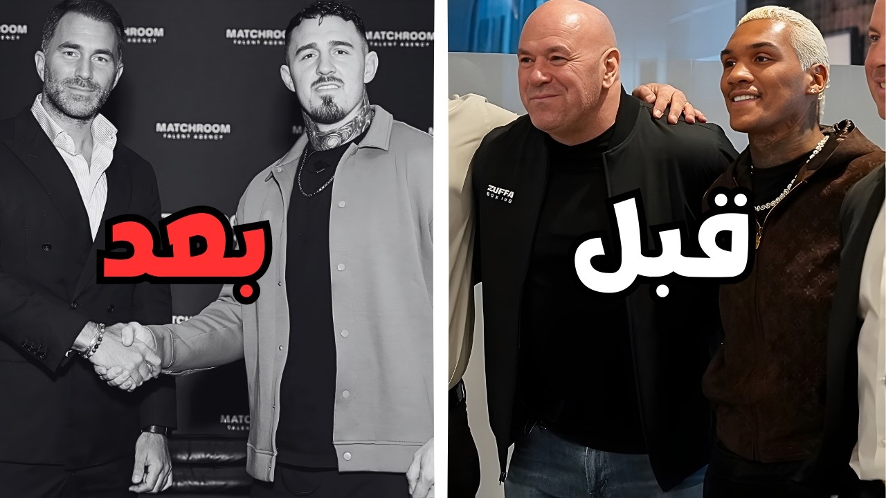 محاولة الانتقام الكارثية التي قد تلاحق دانا وايت إلى الأبد