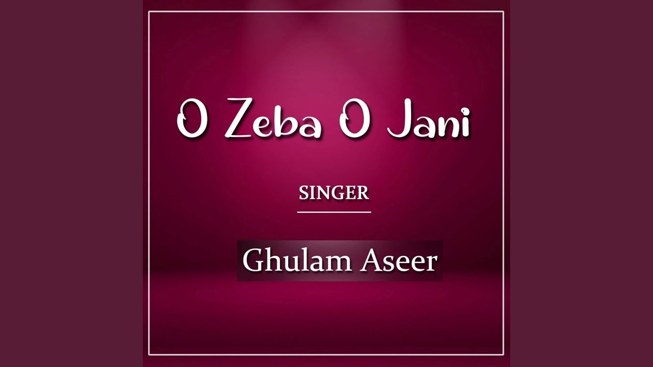 Dunya Bin Akhri Kahani