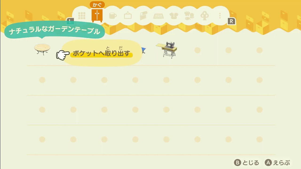 【あつ森】 　今更ではあるがハマってる