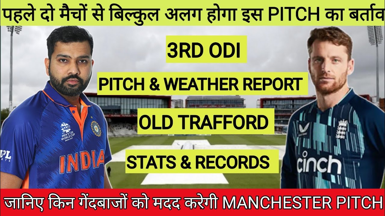 India vs England 3rd ODI Pitch Report || Emirates Old Trafford Manchester Pitch Report & Weather