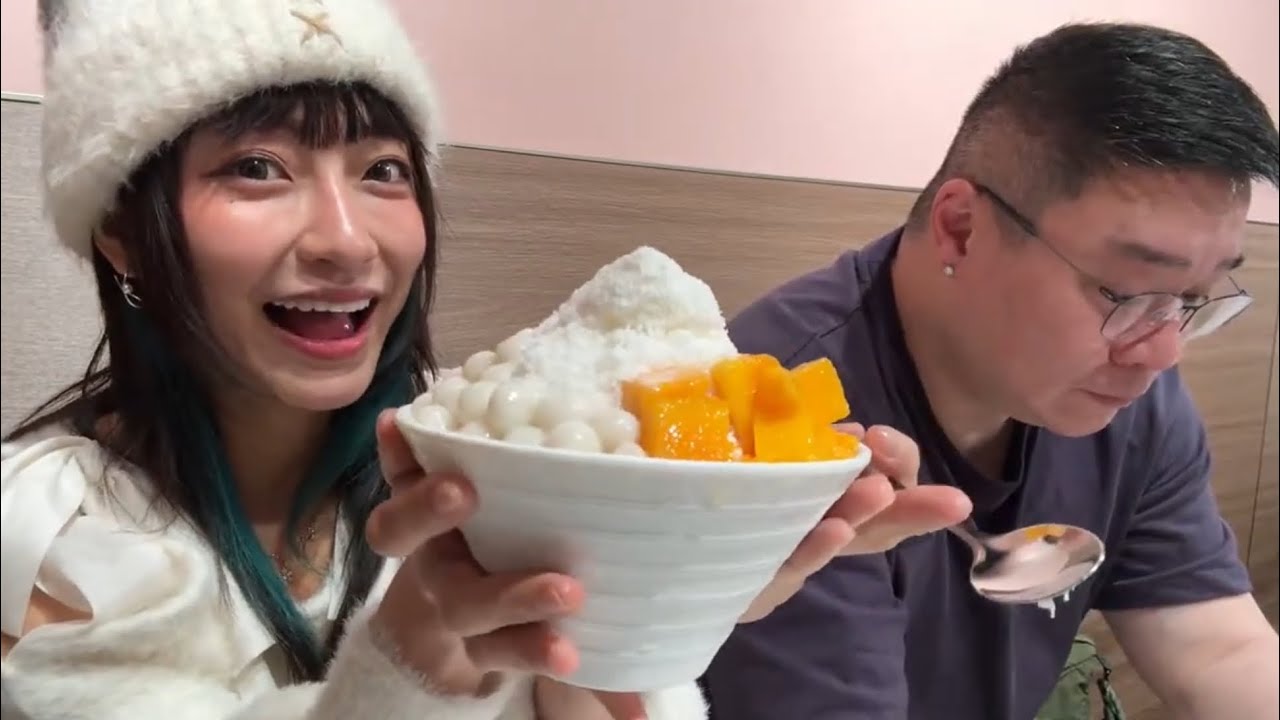 食個甜品吹陣水